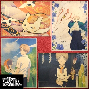 夏目友人帐 动画漫画作品酒吧装饰画宿舍复古怀旧牛皮纸画报