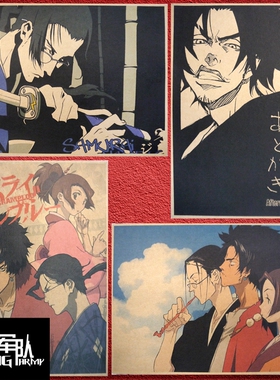 混沌武士 漫画动漫牛皮纸海报咖啡厅宿舍酒吧相框装饰画