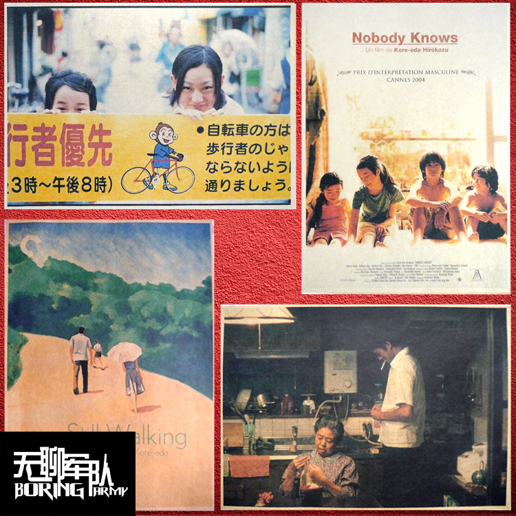 步履不停 无人知晓 比海更深 奇迹 是枝裕和电影海报装饰画