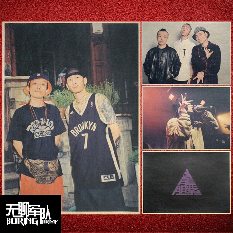 龙胆紫 说唱嘻哈牛皮纸海报酒吧咖啡厅装饰画