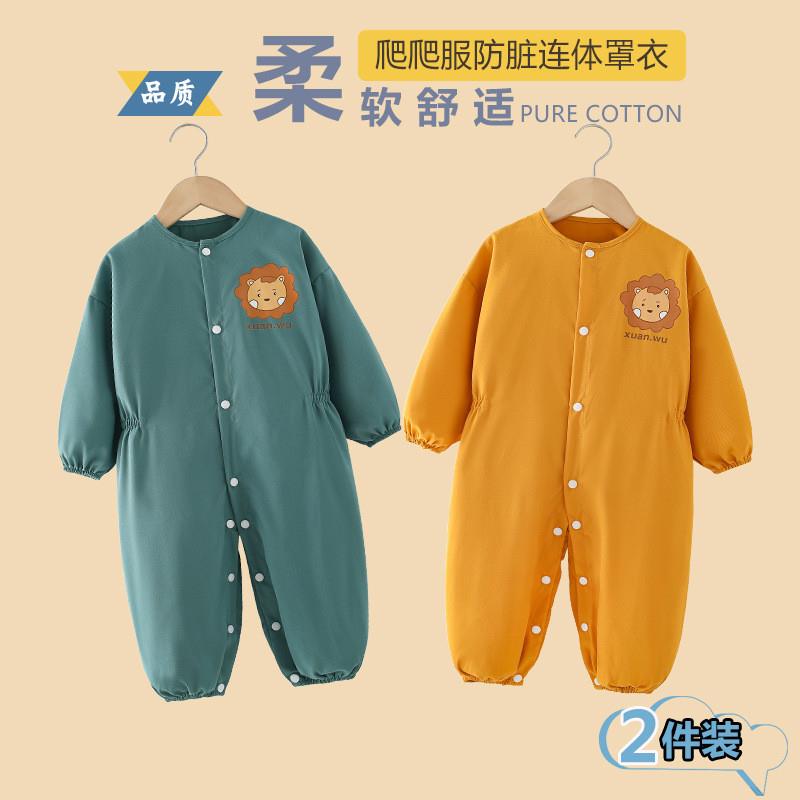宝宝罩衣爬行服婴儿一体护衣儿童连体全身防水防脏爬爬服哈服秋冬