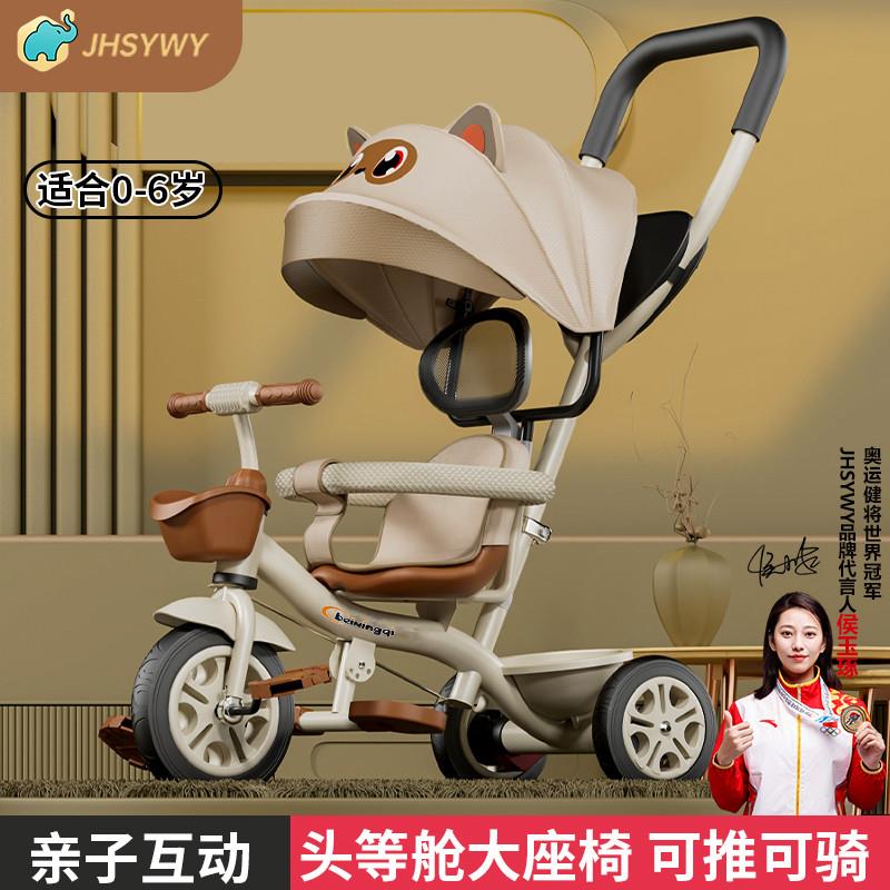 大号手推车儿童三轮车脚踏车可推可骑1-3-6岁轻便溜娃神器