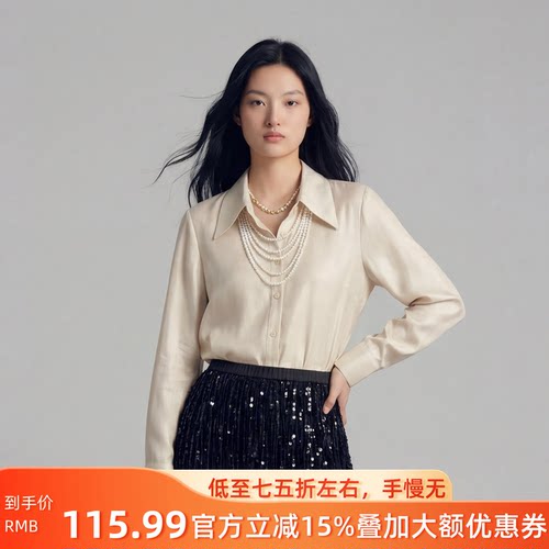 N539~【商场同步】26春季高级感知性风翻领珍珠链条单排扣衬衫女