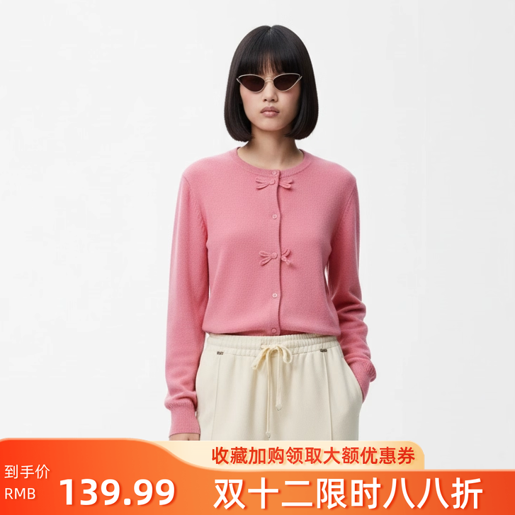 绵羊毛盘扣长袖显瘦针织开衫女