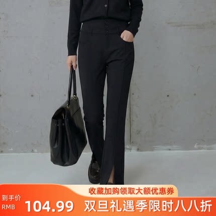 N699~【商场同步】25冬职业通勤OL高腰三粒扣显腿长开叉微喇裤女