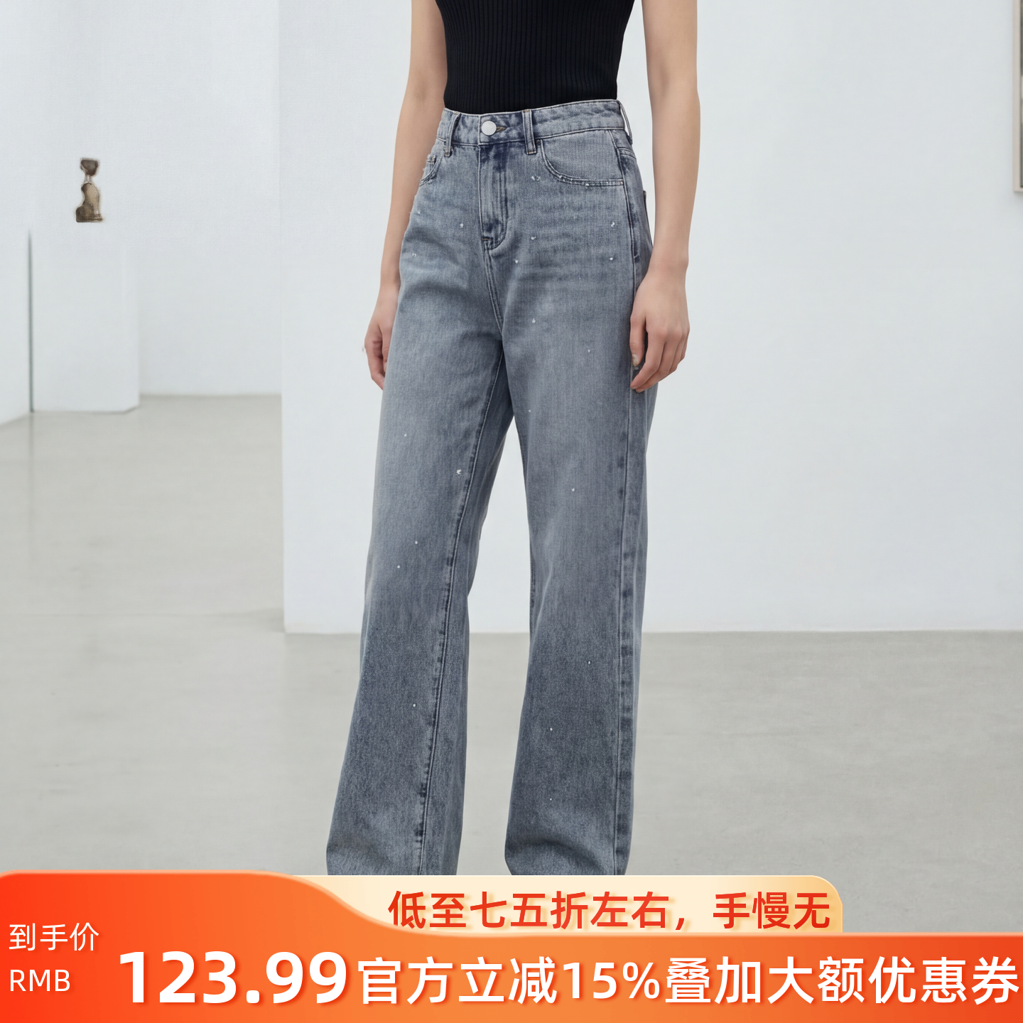 N669~【商场同步】26春时尚百搭高腰显腿长全棉亮钻阔腿牛仔裤女