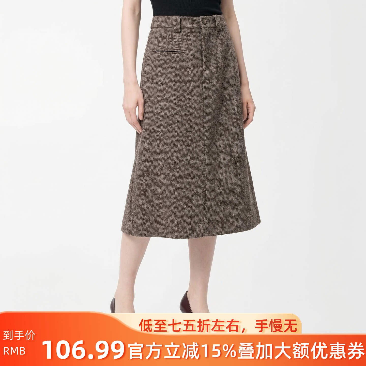 颗粒感后开叉修身半身裙女