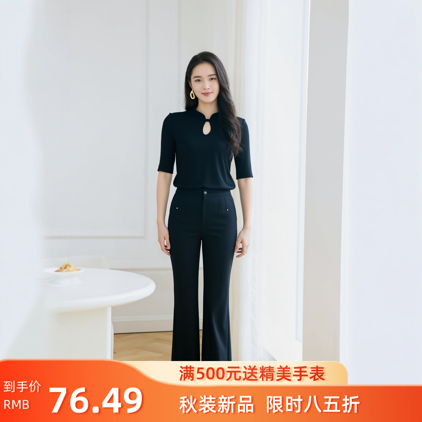 新中式国风绵羊毛针织衫女