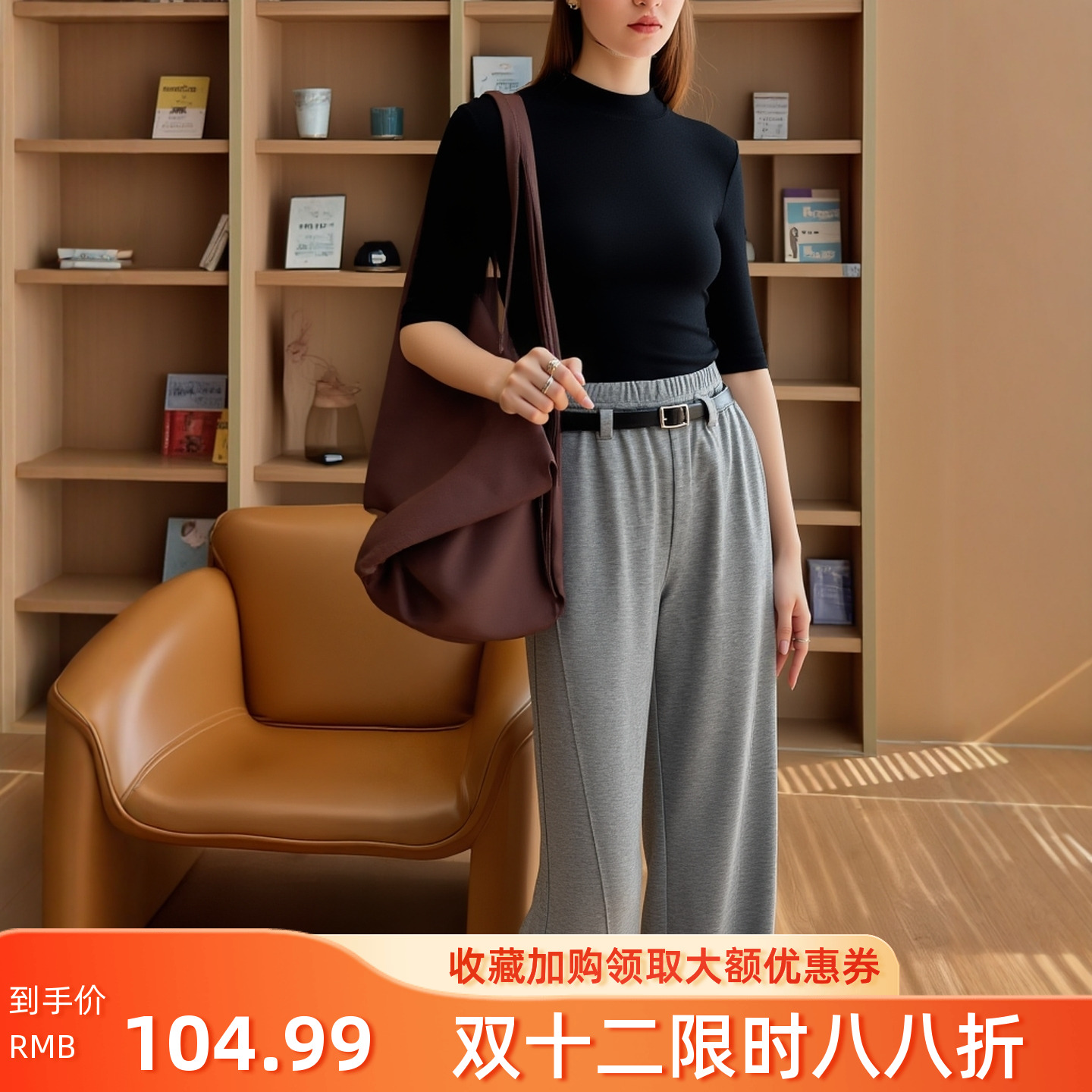 松紧腰修身显瘦休闲阔腿长裤女