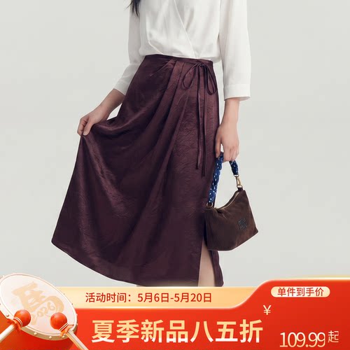 肌理感高腰系带侧开叉显瘦半身裙