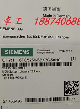 全新原装正品西门子PC50程序卡6FC5250-6CY30-5AH0
