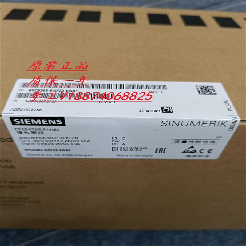 全新原装正品西门子PLC模块6FC5303-0AF23-0AA1