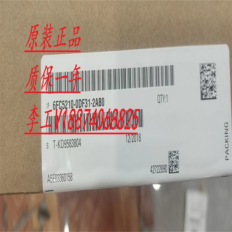 全新原装正品西门子PLC模块6FC5210-0DF33-2AB0