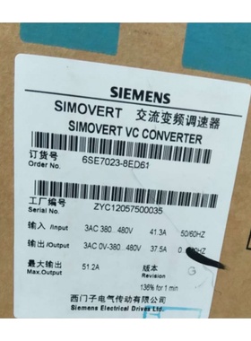 全新原装正品西门子驱动器模块6SE7023-8ED61