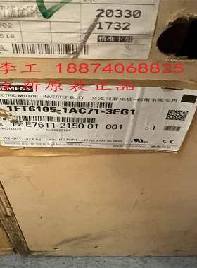 全新原装正品西门子同步伺服电机1FT6044-1AF71-4FG1