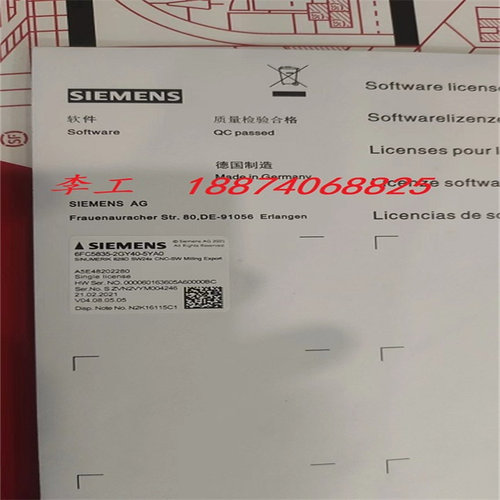 全新原装正品西门子系统程序卡6FC5836-2GY40-5YA0-Z