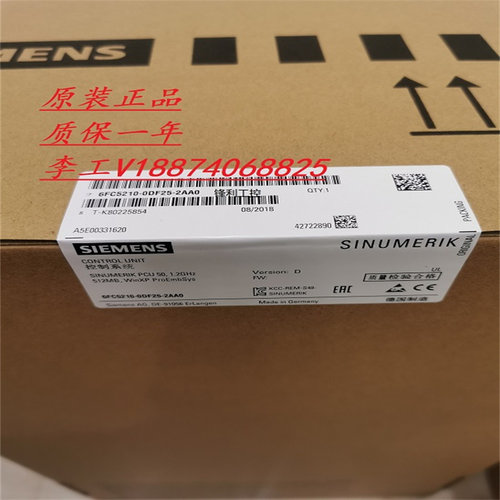 全新原装正品西门子PLC模块6FC5210-0DF25-2AA0