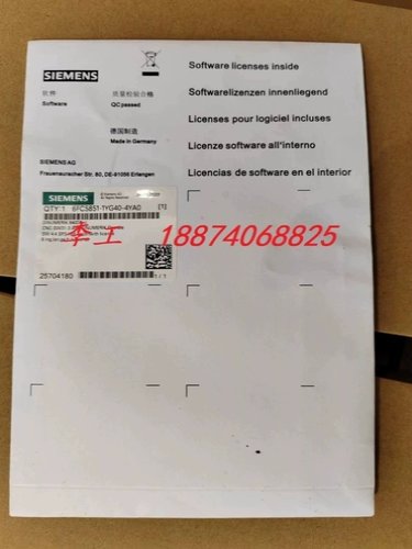 全新原装正品西门子系统程序卡6FC5812-1GY47-0YA0