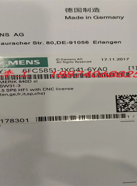 全新原装正品西门子系统程序卡6FC5840-3YG00-0YA0