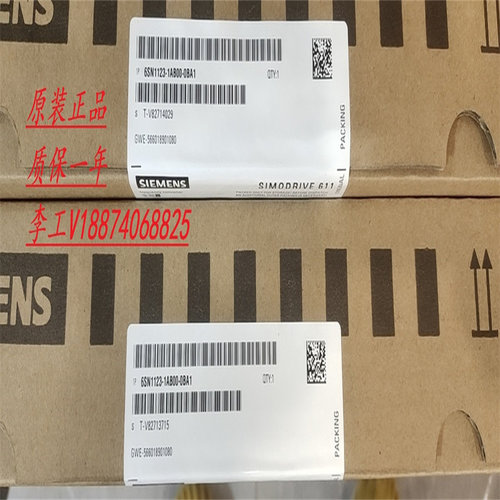 全新原装正品西门子驱动611 功率模块6SN1123-1AB00-0CA2