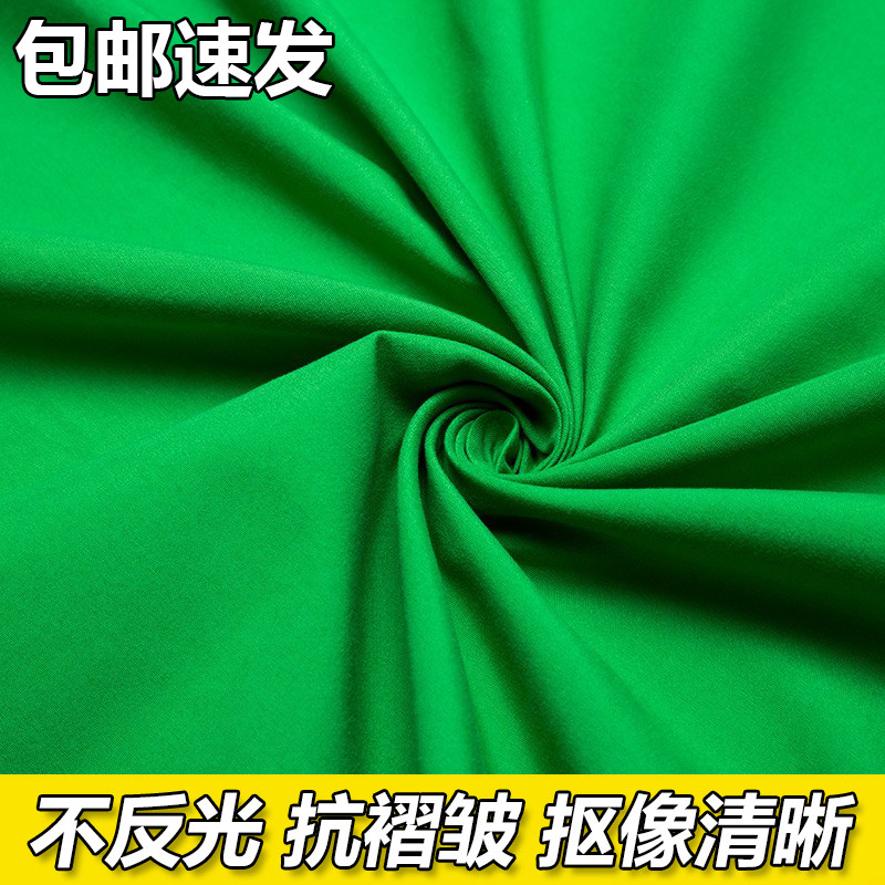 绿幕抠像布加厚拍照道具绿布背景布直播间高级感拍摄背景墙蓝色摄影抠图影棚主播专业影视频特效吸光幕布支架_虎窝淘