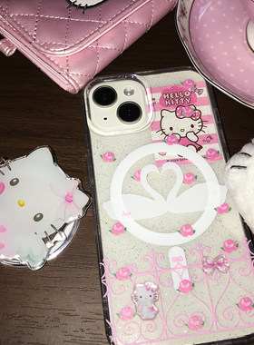 happiono玫瑰天鹅磨砂手机壳
