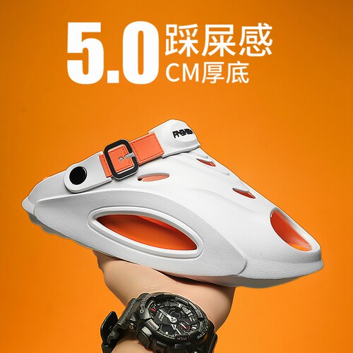 椰子拖鞋男夏季外穿2026新款潮流青少年厚底耐磨软底男士户外防滑