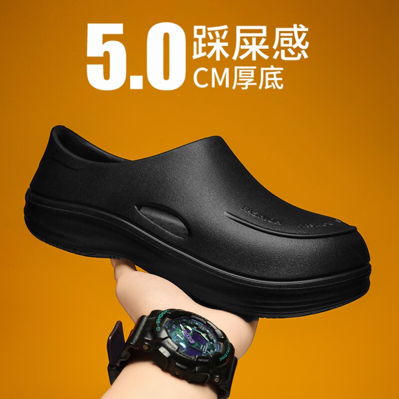 厨师男鞋春季防滑厚底一脚蹬厨房工作鞋男款大码黑色运动休闲潮鞋