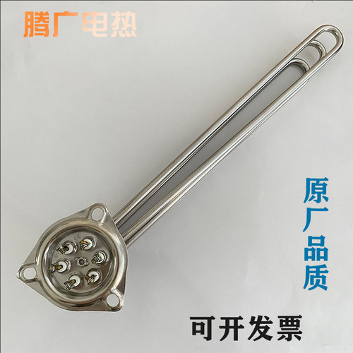 迈科洗碗机配件加热管K200C