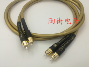 美国  卡达斯信号线 发烧信号线 音频线 1米1.5米 5-C