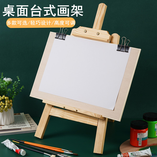 桌面小画架台式美术生专用画板4k支架式折叠可携式儿童初学者绘画
