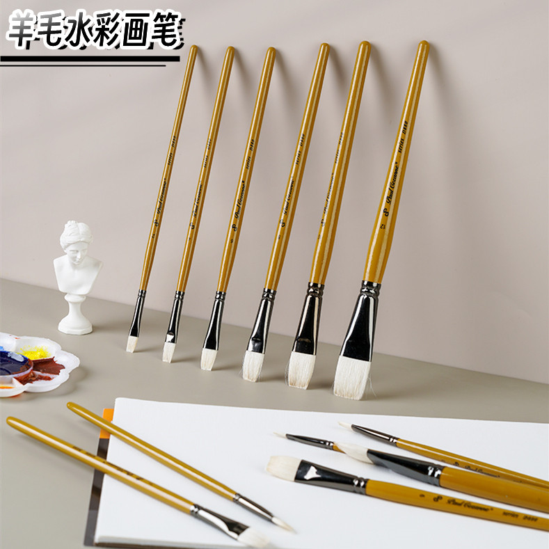 羊毛平头水粉笔水彩笔单支套装美术绘画专用画笔平涂软毛白色羊毫毛平头短杆排笔底纹笔画刷
