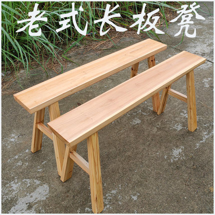 实木家用原木清漆长板凳木头凳子舞蹈凳练功凳饭店餐厅长条凳子