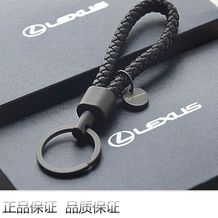 雷克萨斯钥匙包凌志套壳纤维