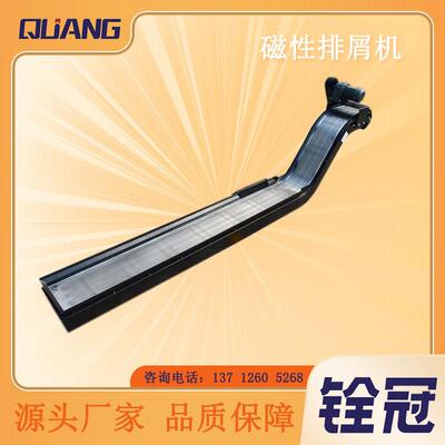 磁性排屑机带过滤水磨床切削液箱铁分屑排离乾冠BDN屑机产品