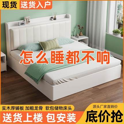 实木床双人1.8x2米主卧大床家用卧室1.5米小户型出租屋1.2m单人床