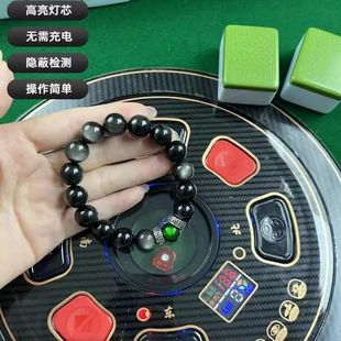 麻将机检测器手串棋牌检测神器手链验程牌器序识别器反敝作