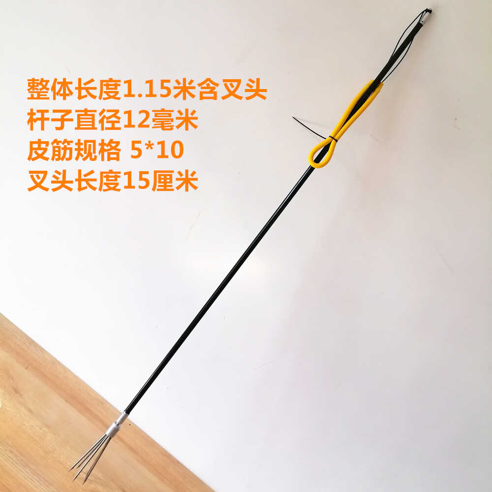 刺鱼器射鱼潜水插泥鳅射鱼器叉鱼工具黄鳝射鱼枪镖鱼打鱼枪水下