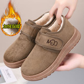 女加绒一脚蹬厚底妈妈鞋 冬季 老北京二棉鞋 防滑软底加厚保暖短靴女