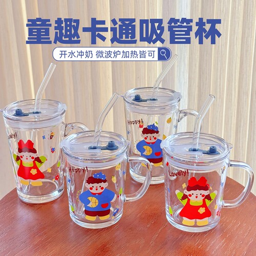 卡通带把吸管玻璃杯耐高温微波
