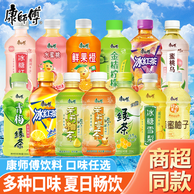 康师傅饮料330ml瓶装冰红茶批发