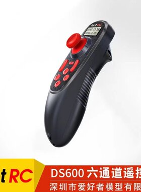 HotRCDS600单手遥控器