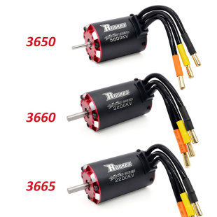 超音速无刷电机 36系列防水电调 RC模型车马达温控高转速大扭力