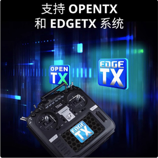 RadioMaster TX16SMKII 4in1ELRS 无人机fpv穿越机航模遥控器