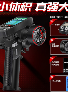 HOTRC遥控器 CT-8B彩屏10通道枪控2.4GHZ越野大脚平跑短卡攀爬车