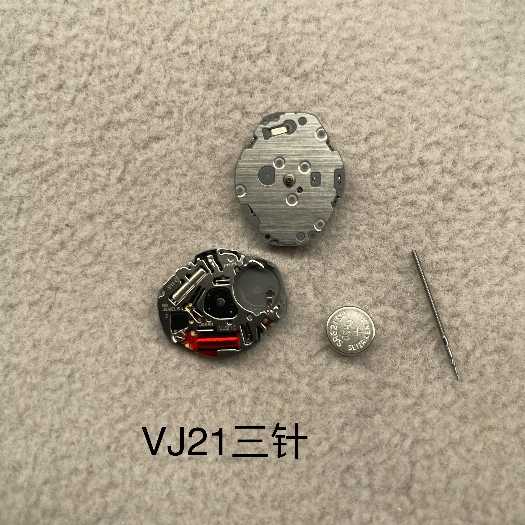 手表机芯配件 VJ21C机芯 全新原装 三针机芯  日本原装机芯