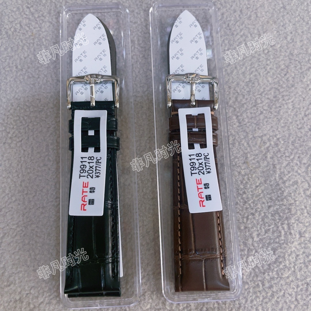 手表表带真皮 竹节纹 雷特新款配件