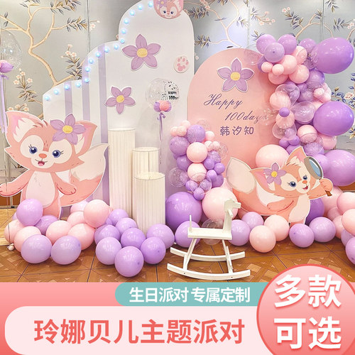 迪斯尼网红可爱亲子生日布置