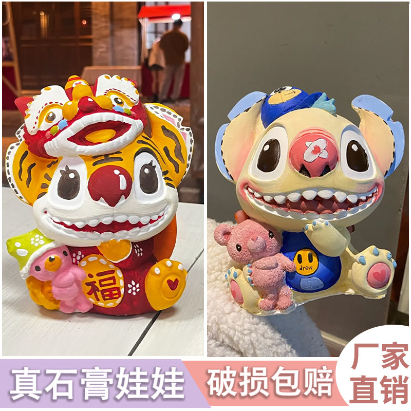 库洛米石膏娃娃涂色网红大号存钱罐儿童diy涂鸦彩绘石豪娃娃白胚