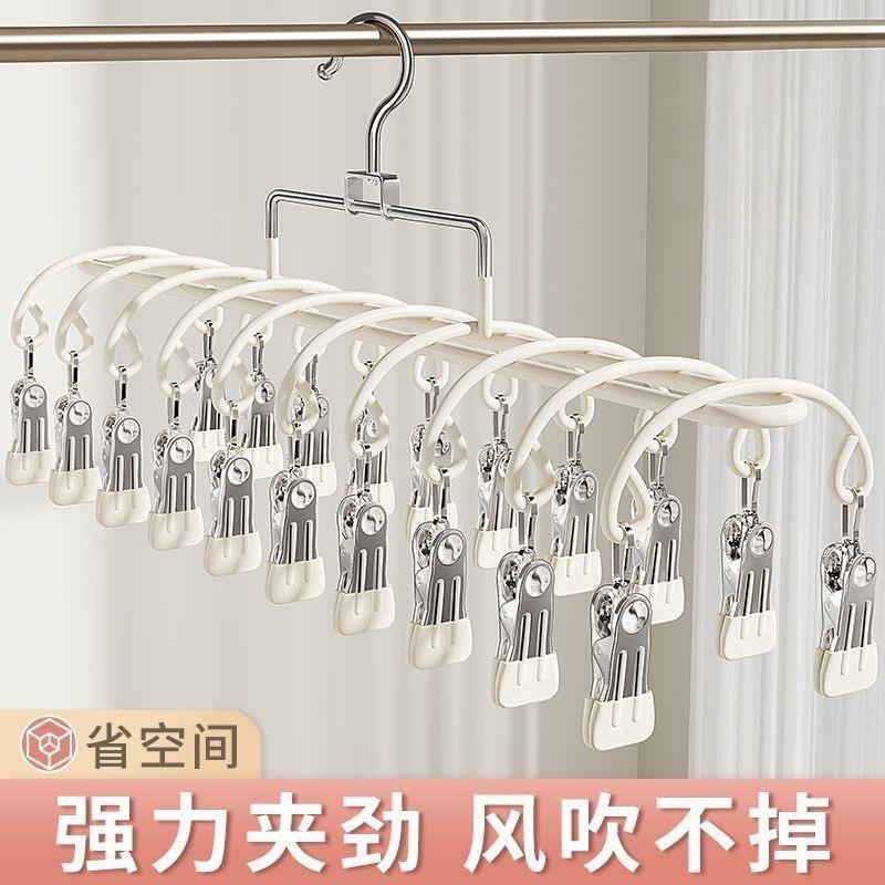 双排20夹不锈钢防滑无痕袜子夹晾晒夹家用袜子内衣阳台防风晾衣架